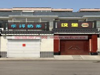 其它图