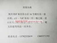 其它图