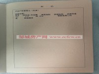 其它图