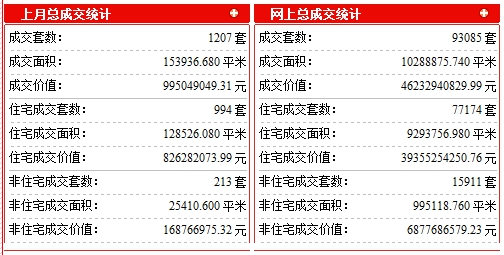 QQ截图20200831133114.png