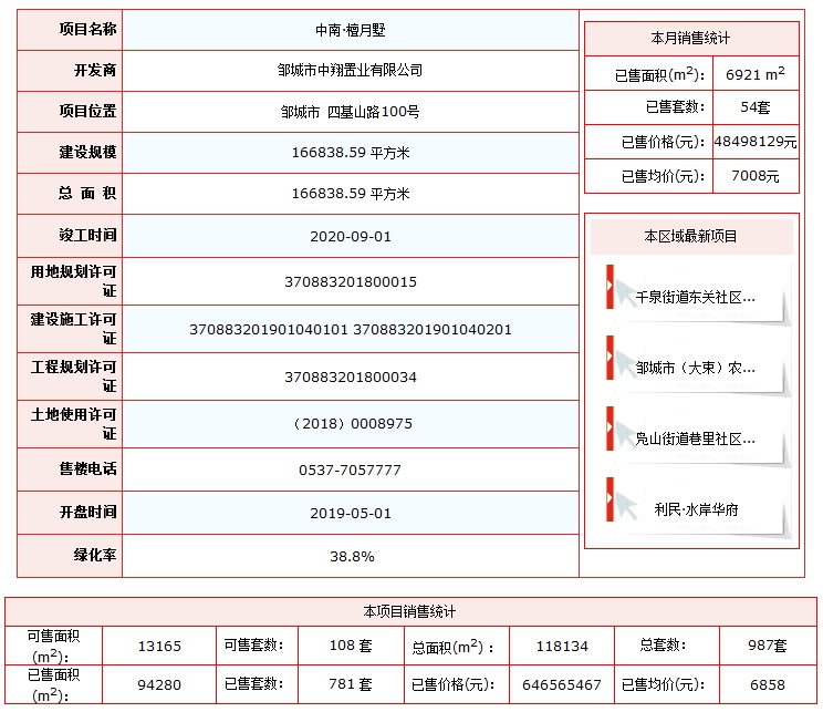 QQ截图20200930135022.png