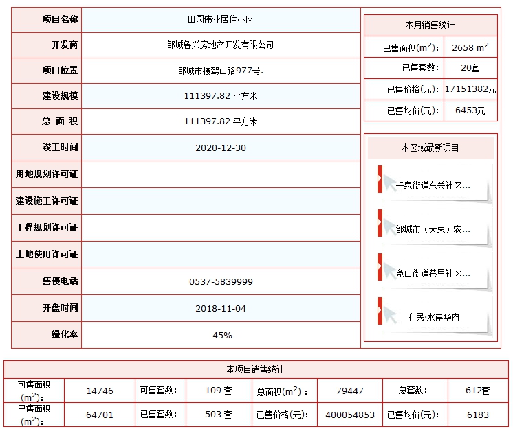 QQ截图20200930135332.png