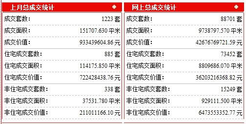 QQ截图20200502165838.png