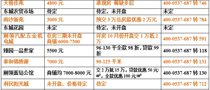 QQ截图20180809180835.png