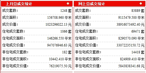 QQ截图20191030140914.png