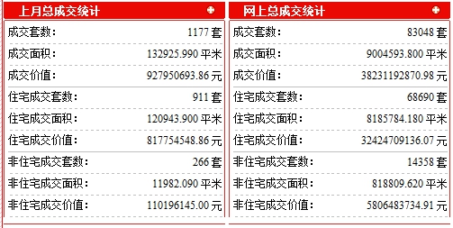 QQ截图20190930135144.png