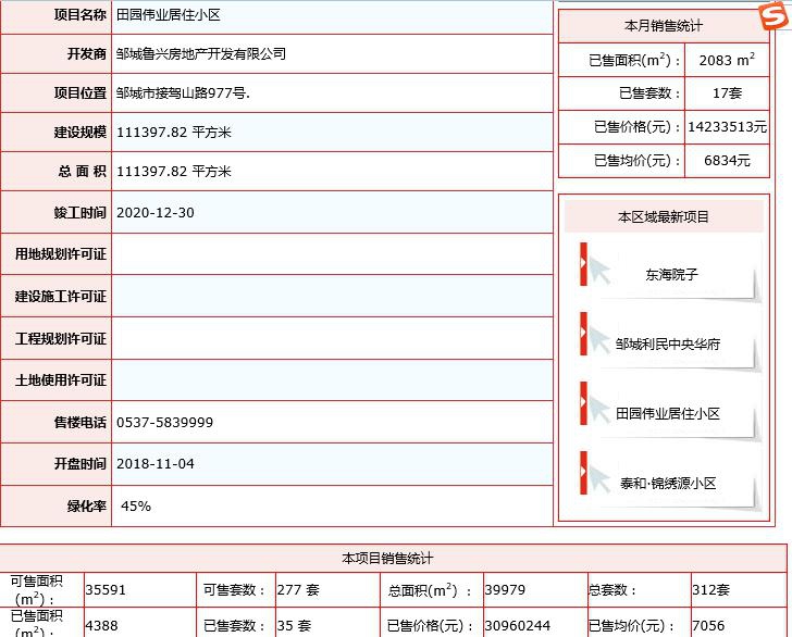 微信图片_20190201092452.jpg