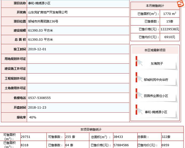 微信图片_20190201092455.jpg