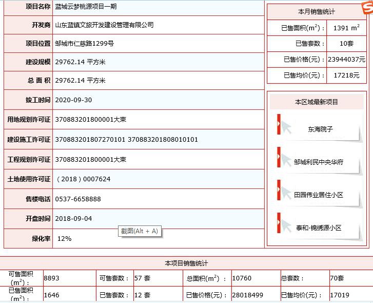 微信图片_20190201092534.jpg