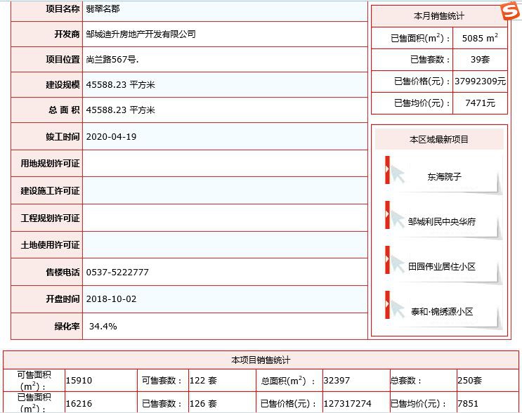 微信图片_20190201092542.jpg