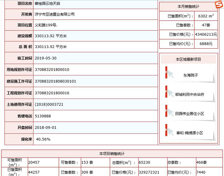 微信图片_20190201092545.jpg