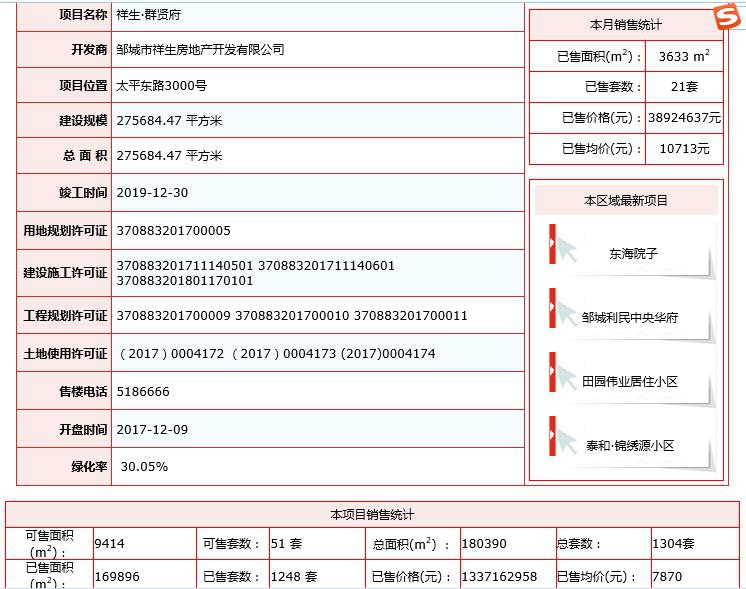 微信图片_20190201092621.jpg