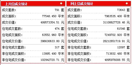 QQ截图20181031134409.jpg