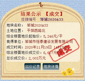 QQ截图20201119145300.png