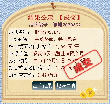 QQ截图20201215092215.png
