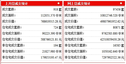 QQ截图20201231103640.png