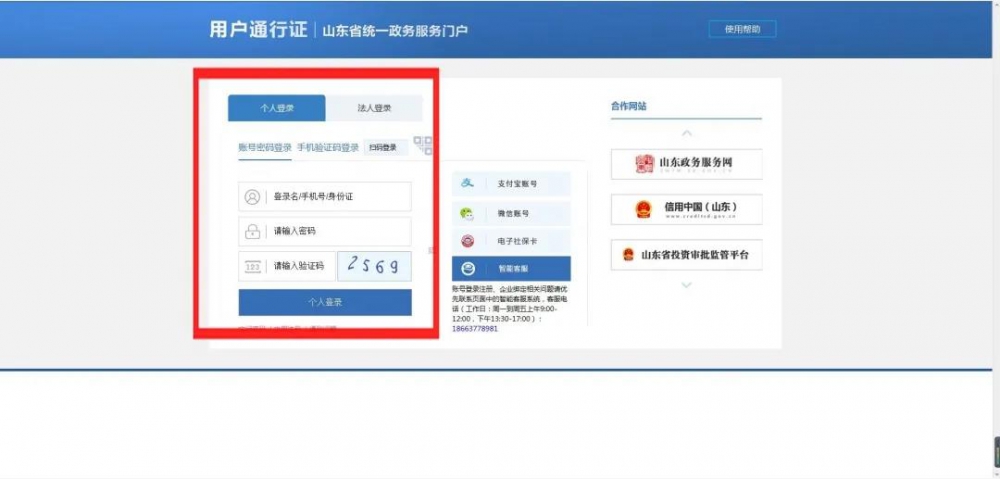 微信图片_20210310093317.jpg