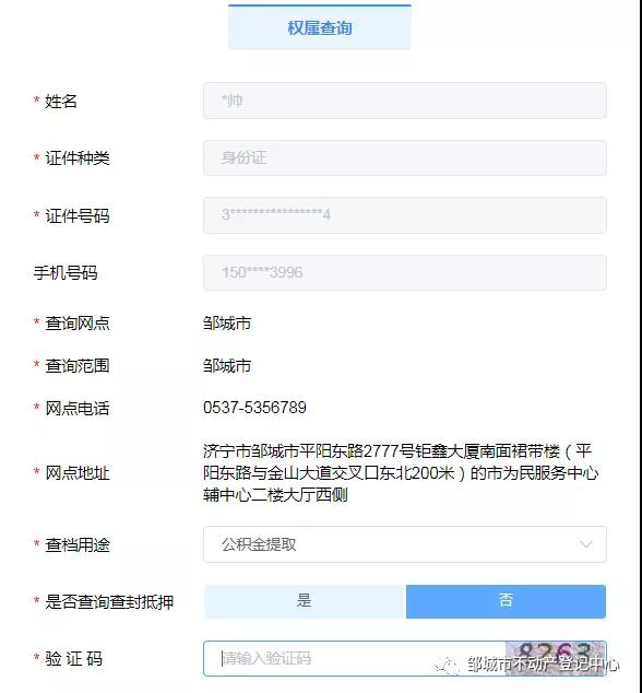 微信图片_20210310093410.jpg