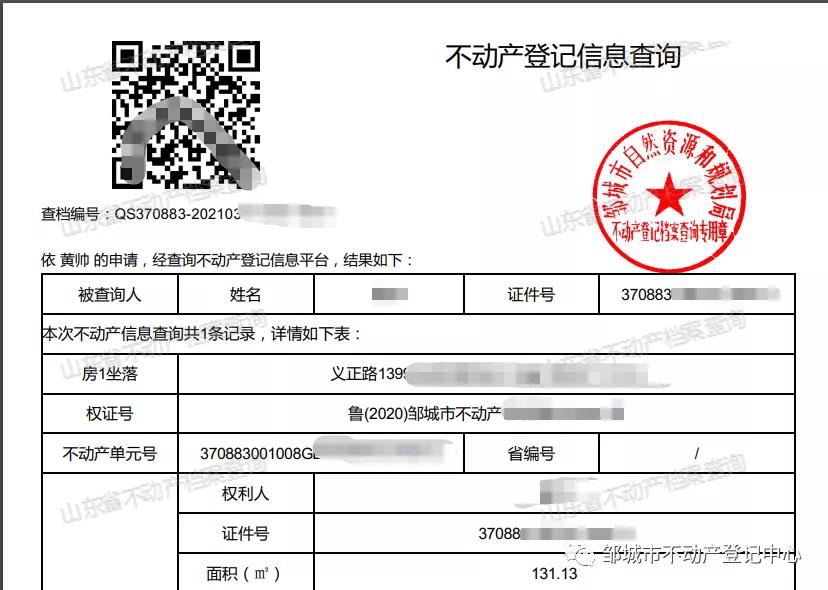 微信图片_20210310093437.jpg