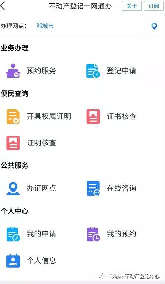 微信图片_20210310093619.jpg