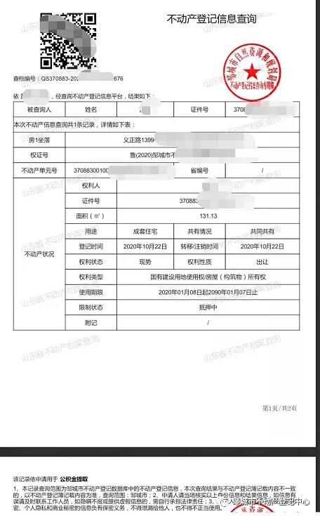 微信图片_20210310093648.jpg