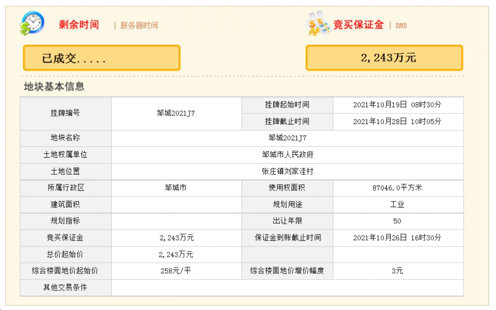 QQ截图20211028142358.png