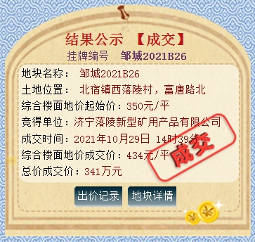 QQ截图20211029163054.png