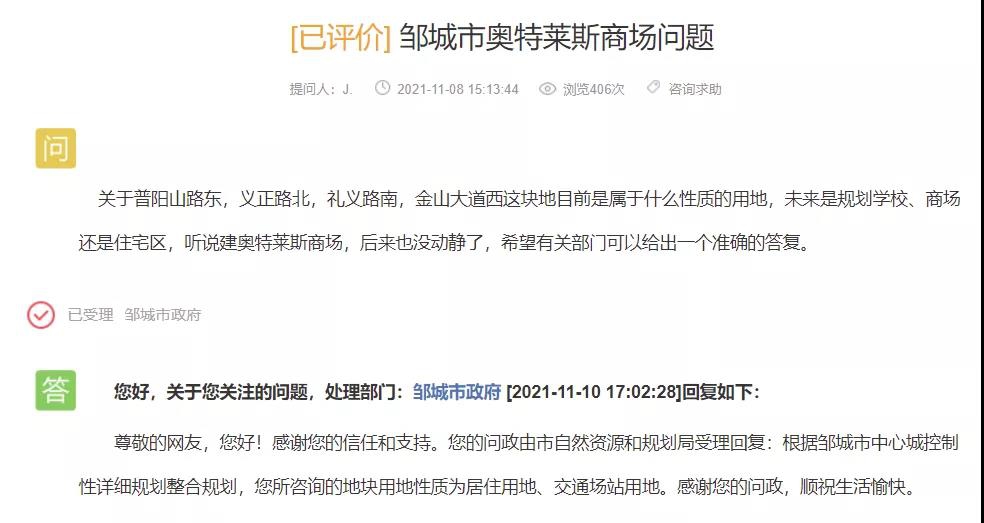 微信图片_20211113095445.jpg