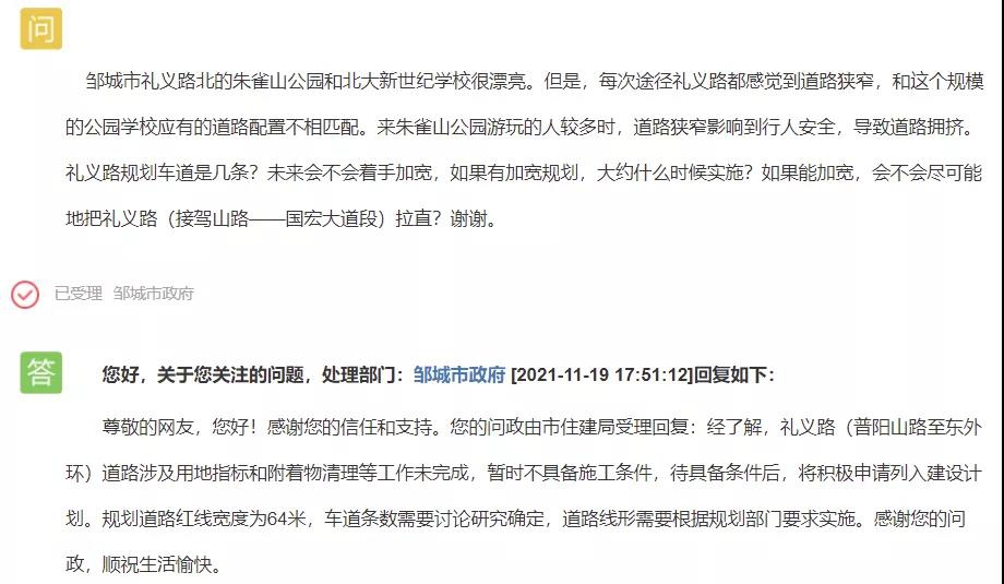 微信图片_20211122095656.jpg