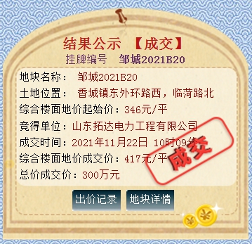 QQ截图20211124103844.png