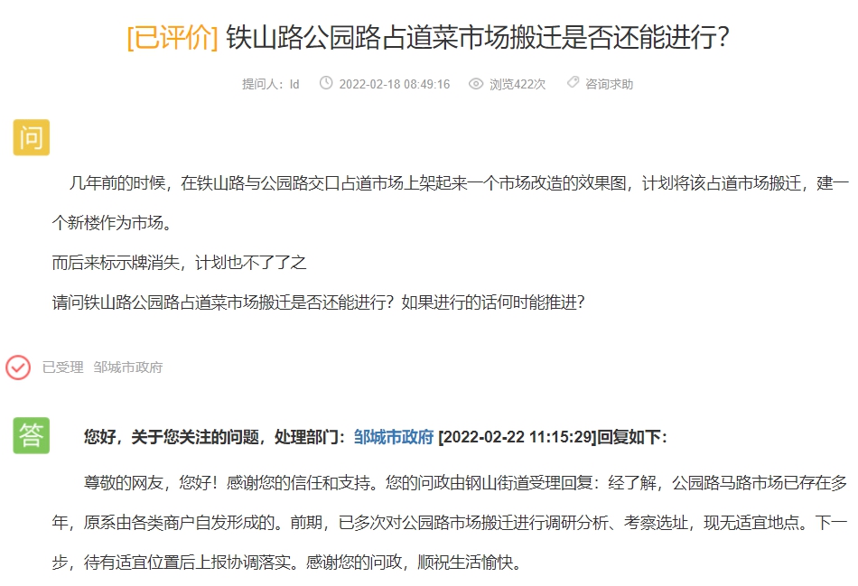 微信图片_20220224093100.png