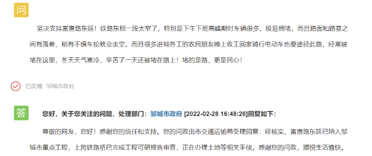 QQ截图20220307114112.png