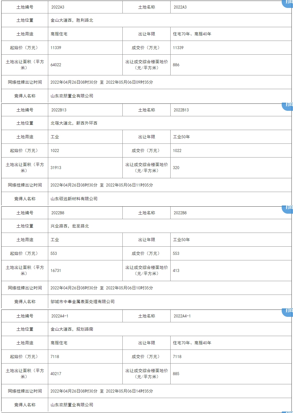 未标题-1_01.jpg