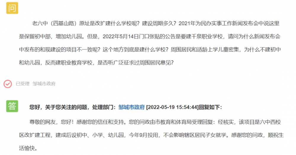 微信图片_20220520145947.png