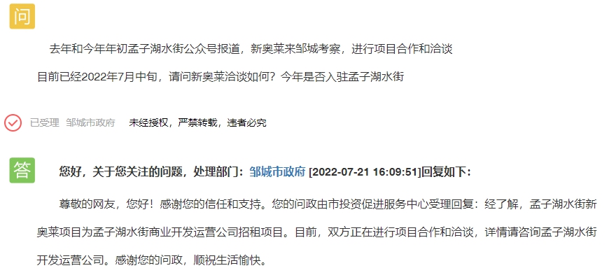 微信图片_20220802103641.png