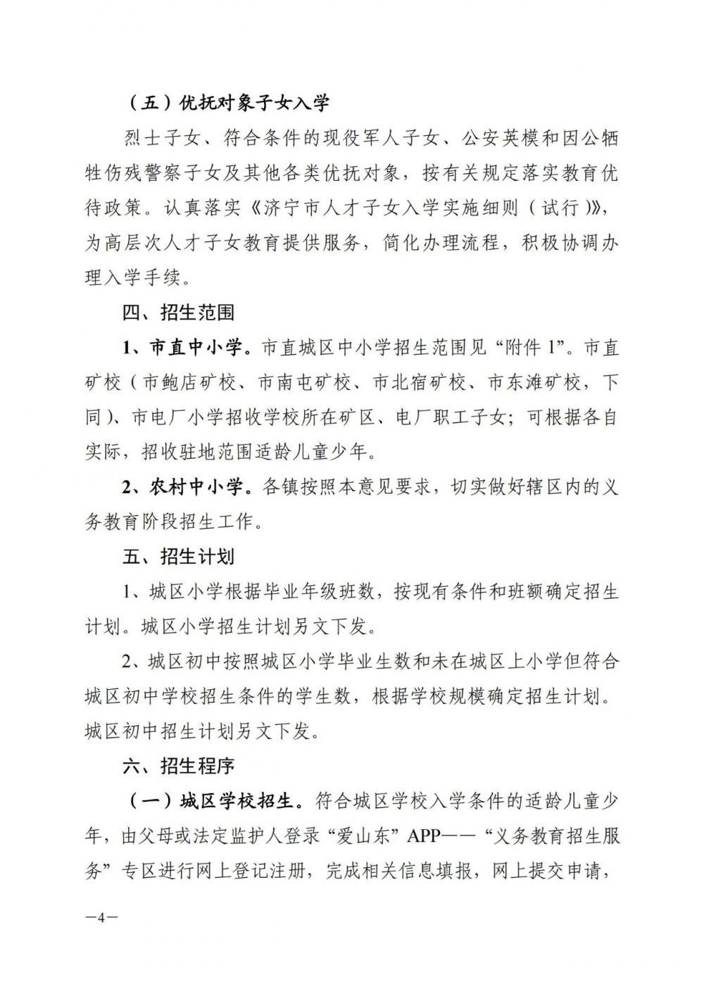 5e97c9b1346773f7a9fea5dc0d534cac.jpg