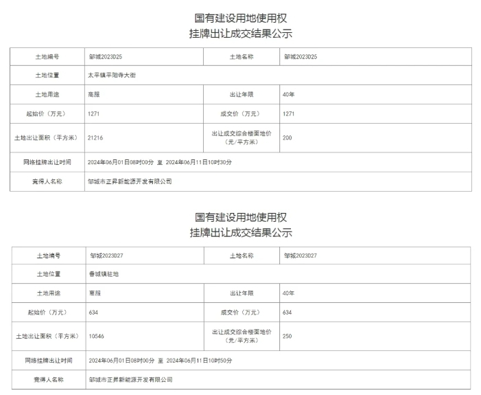 微信截图_20240617150735.png