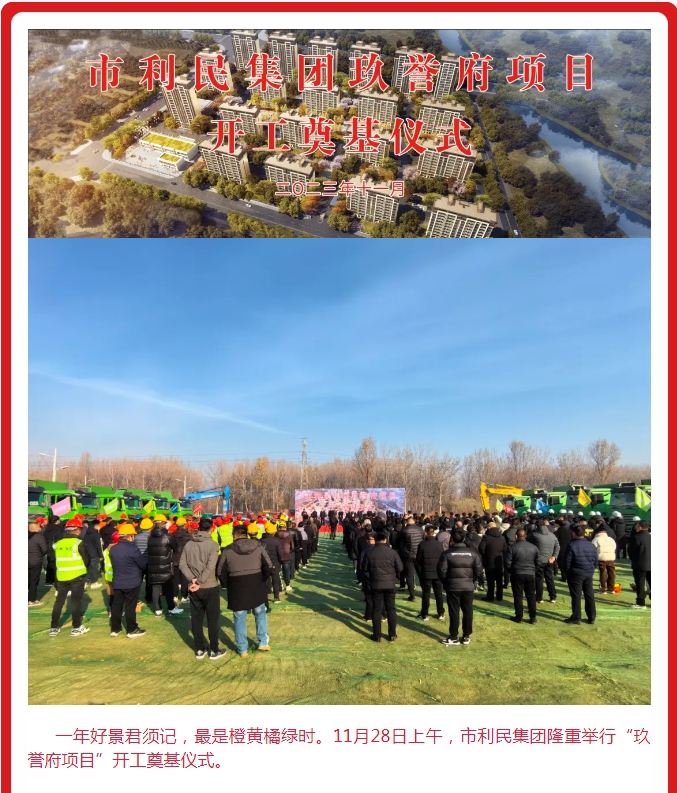 微信截图_20240624092909.png