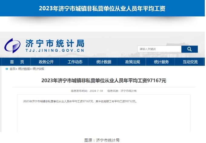 微信截图_20240729095907.png