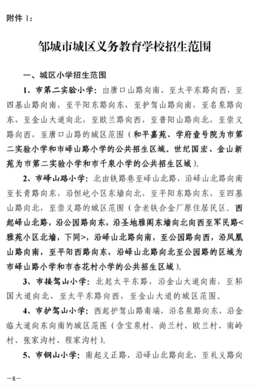 微信图片_20240808171950.jpg