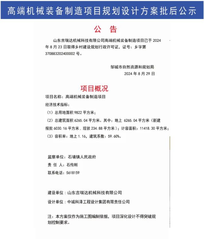 360截图20240909091707041.jpg