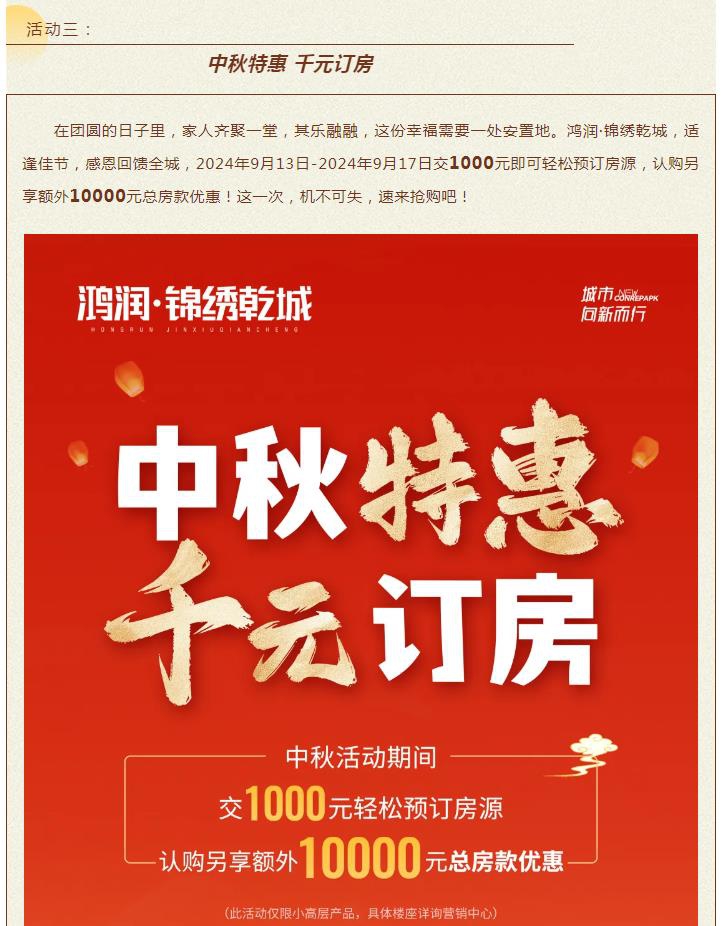 360截图20240914095344417.jpg