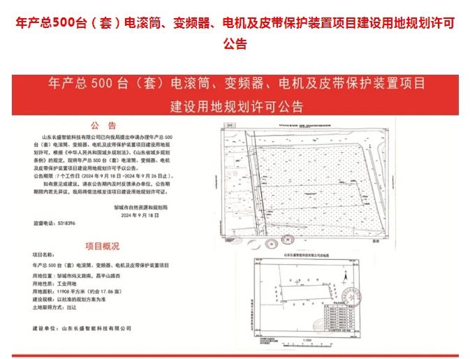 微信截图_20240923154150.png