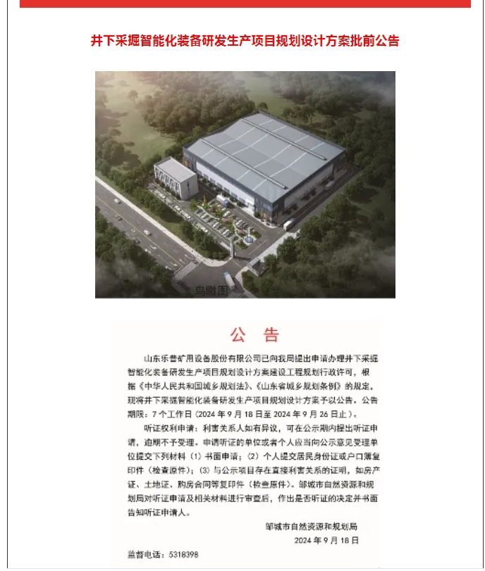 微信截图_20240923154205.png