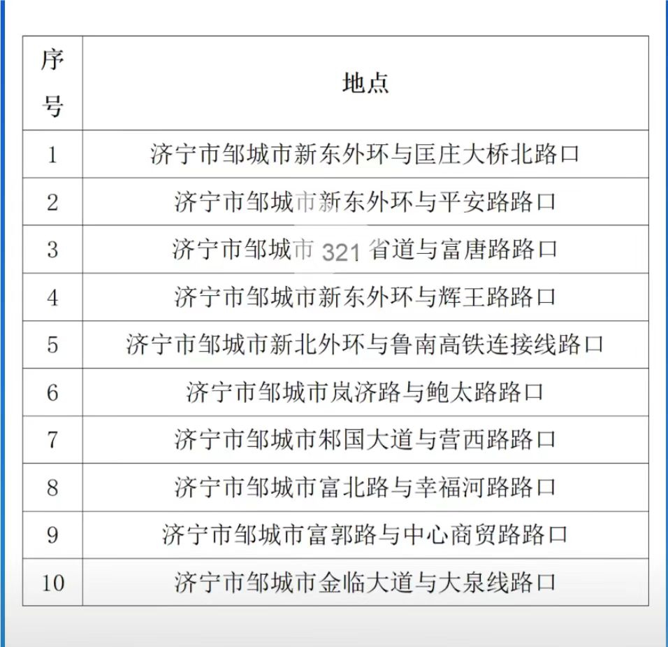 微信图片_20241009093445.jpg