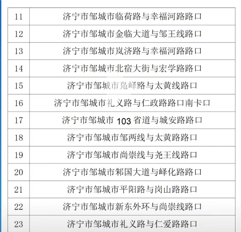 微信图片_20241009093449.jpg
