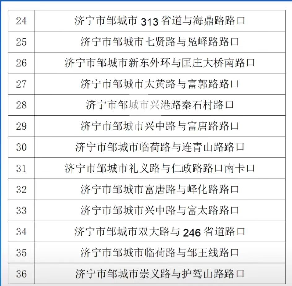 微信图片_20241009093453.jpg