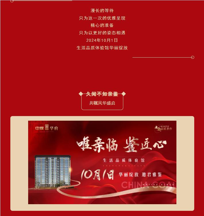 360截图20241009094315352.jpg