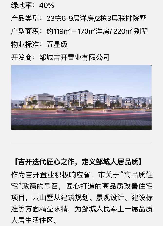 微信截图_20241018100736.png