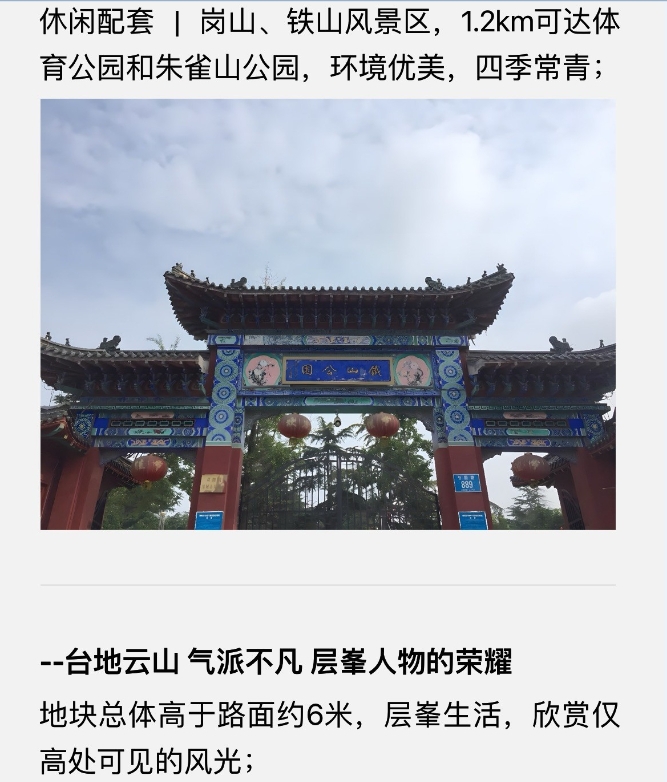 微信截图_20241018100859.png